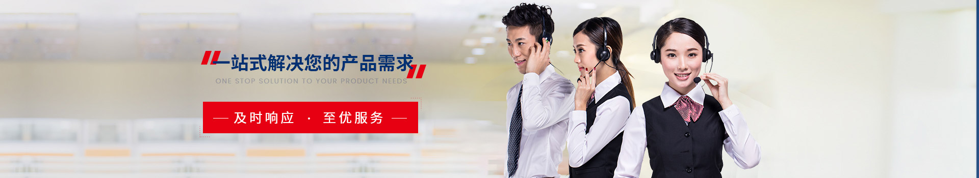 歡迎來到深圳市興飛良電機設(shè)備有限公司官方網(wǎng)站