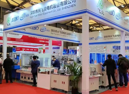 企業(yè)展會(huì)